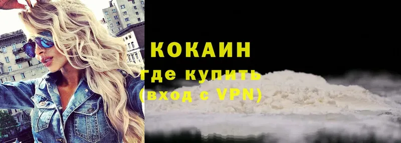 блэк спрут как войти  Кувшиново  Cocaine VHQ  как найти  