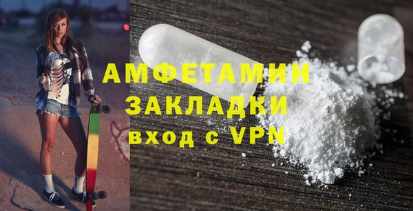 MDMA Богородицк