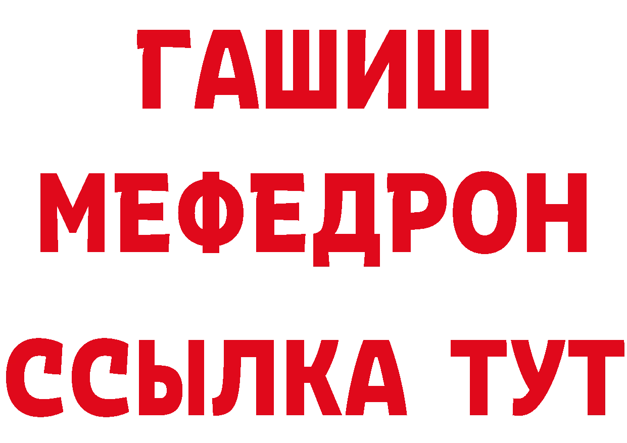 МДМА VHQ tor сайты даркнета ссылка на мегу Кувшиново